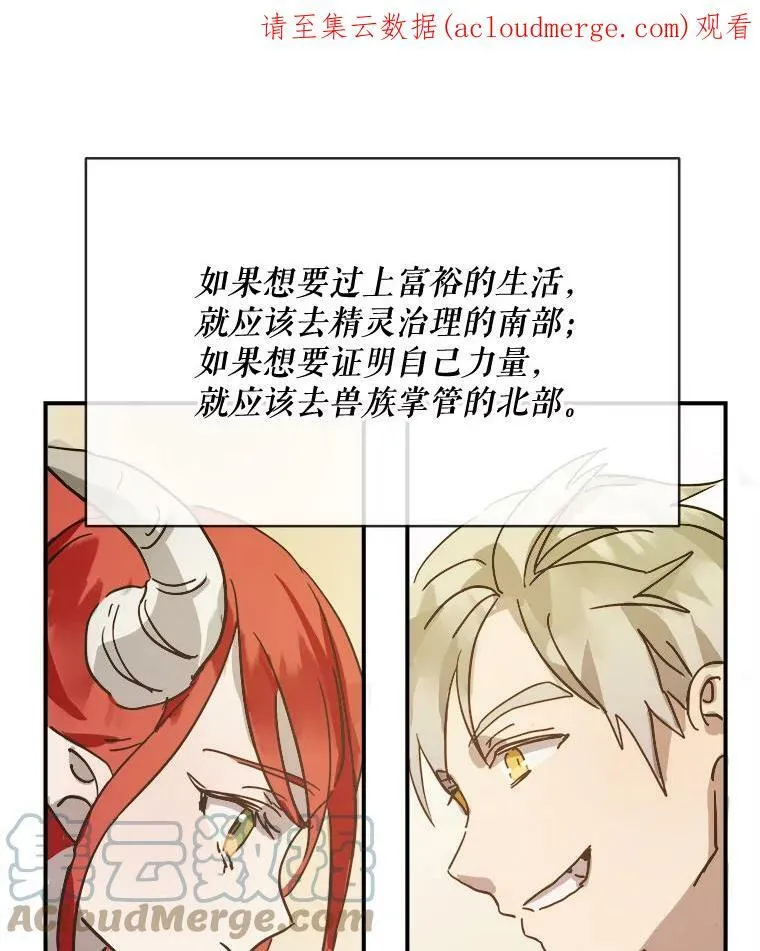 33.书里的秘密（3） 第1页