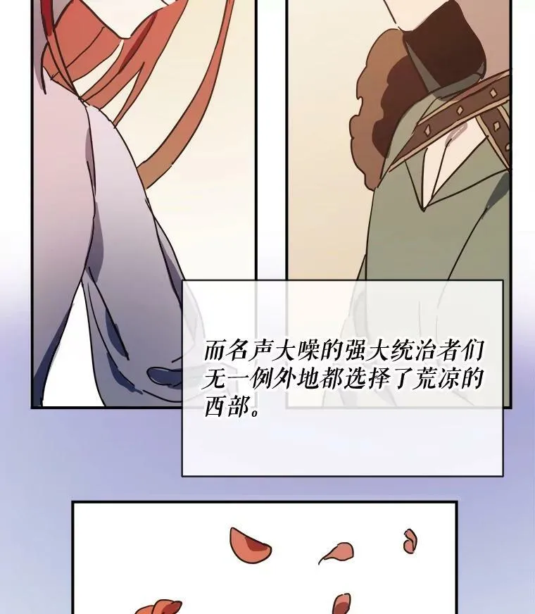 33.书里的秘密（3） 第2页