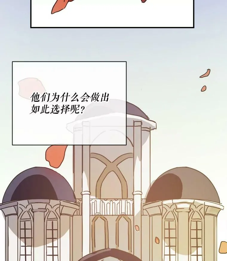 33.书里的秘密（3） 第3页