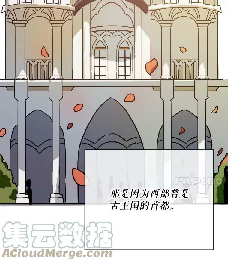 33.书里的秘密（3） 第4页