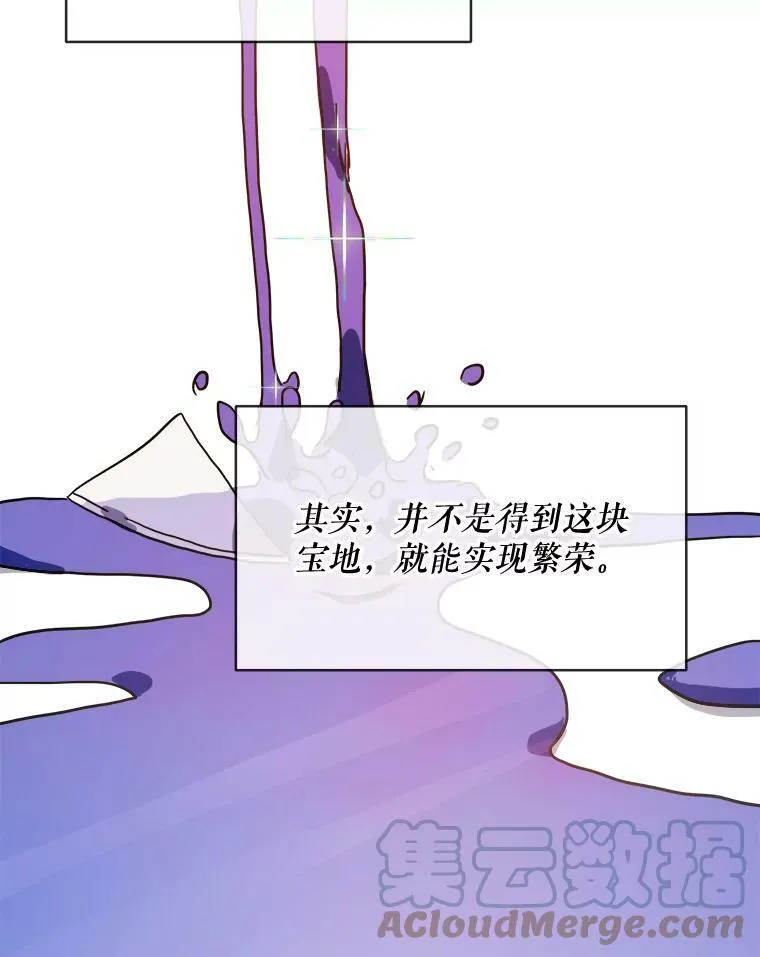 33.书里的秘密（3） 第10页