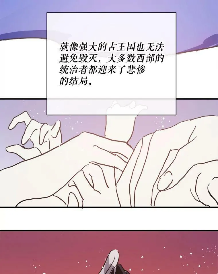 33.书里的秘密（3） 第11页