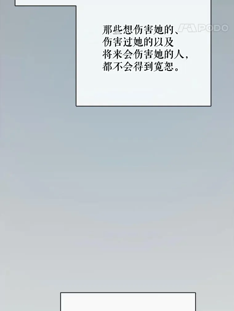 33.书里的秘密（3） 第51页