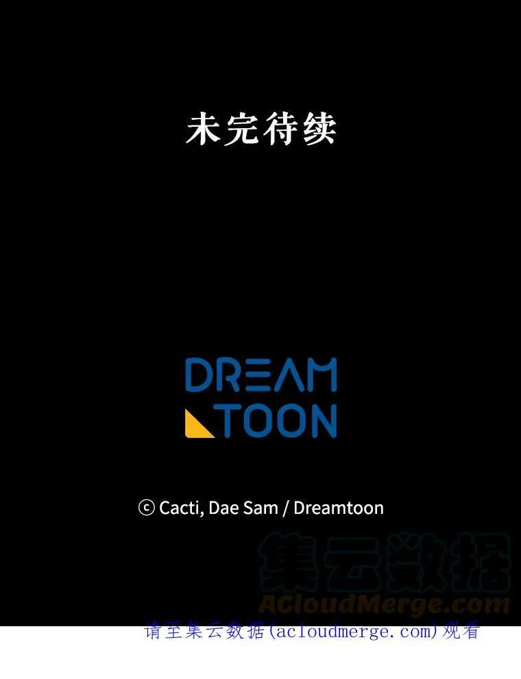 33.书里的秘密（3） 第82页