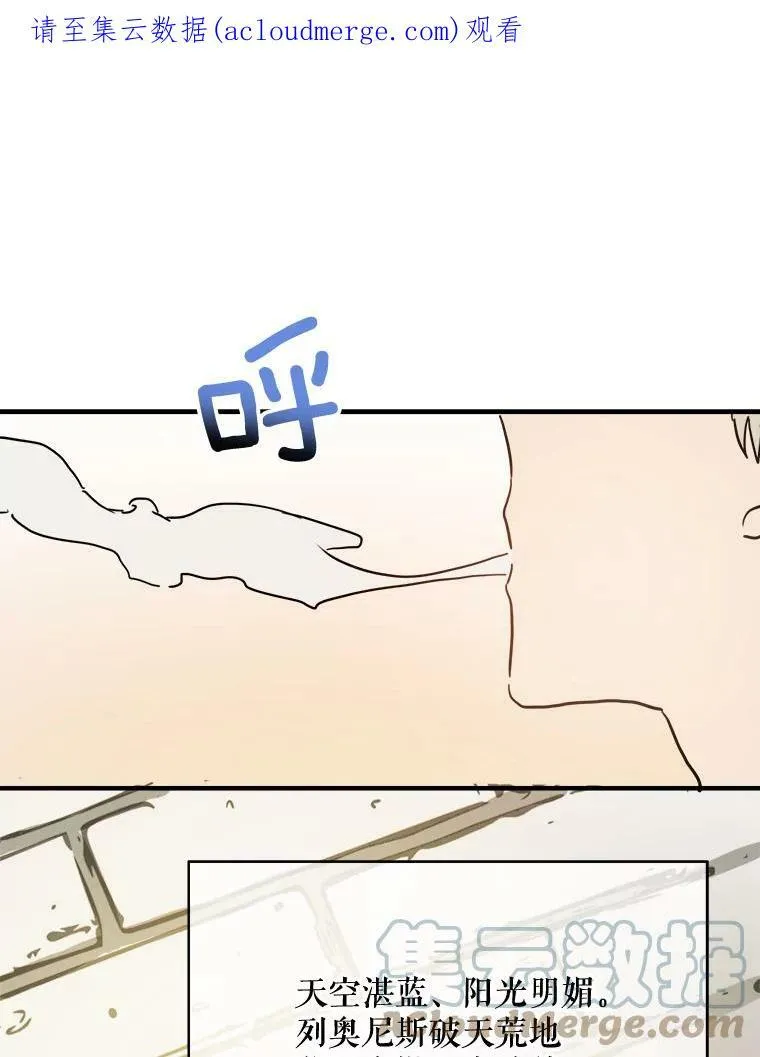 33.书里的秘密（3） 第83页