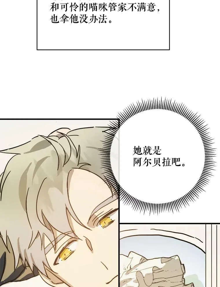 34.真实目的 第5页