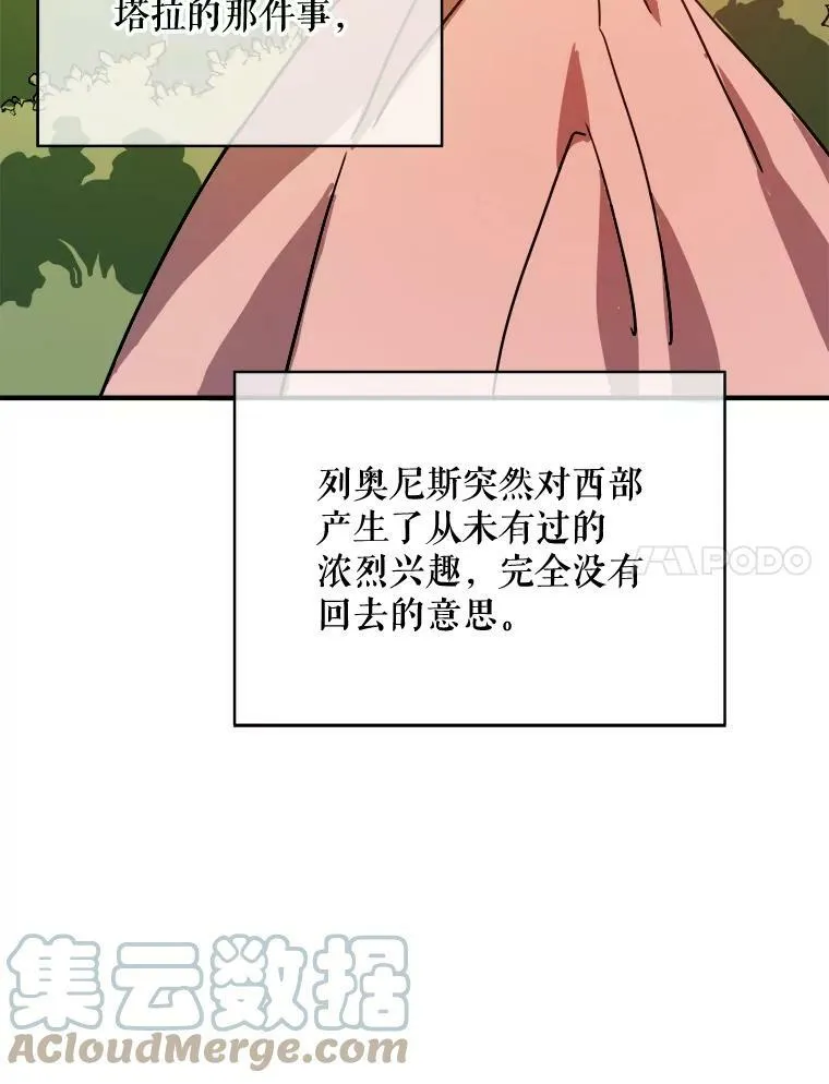 34.真实目的 第7页