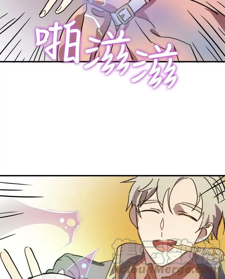 34.真实目的 第13页