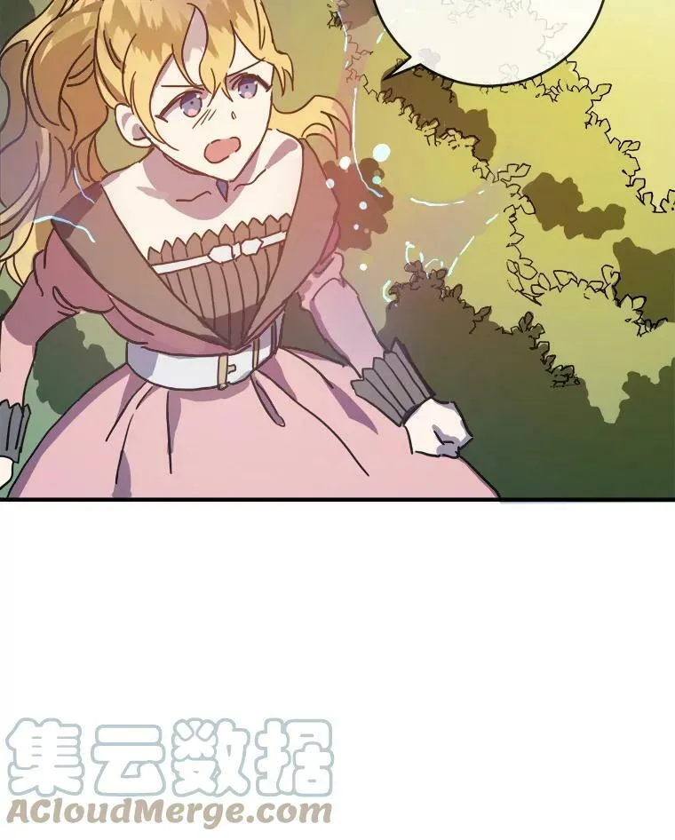 34.真实目的 第16页
