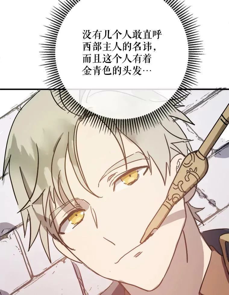 34.真实目的 第20页