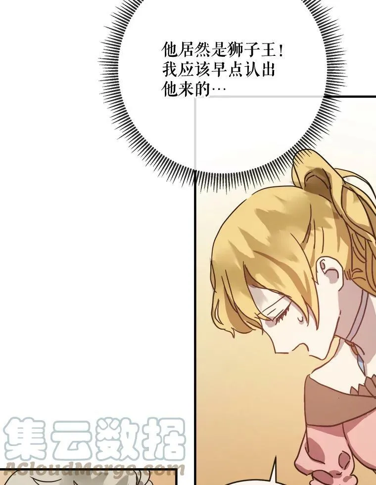 34.真实目的 第22页