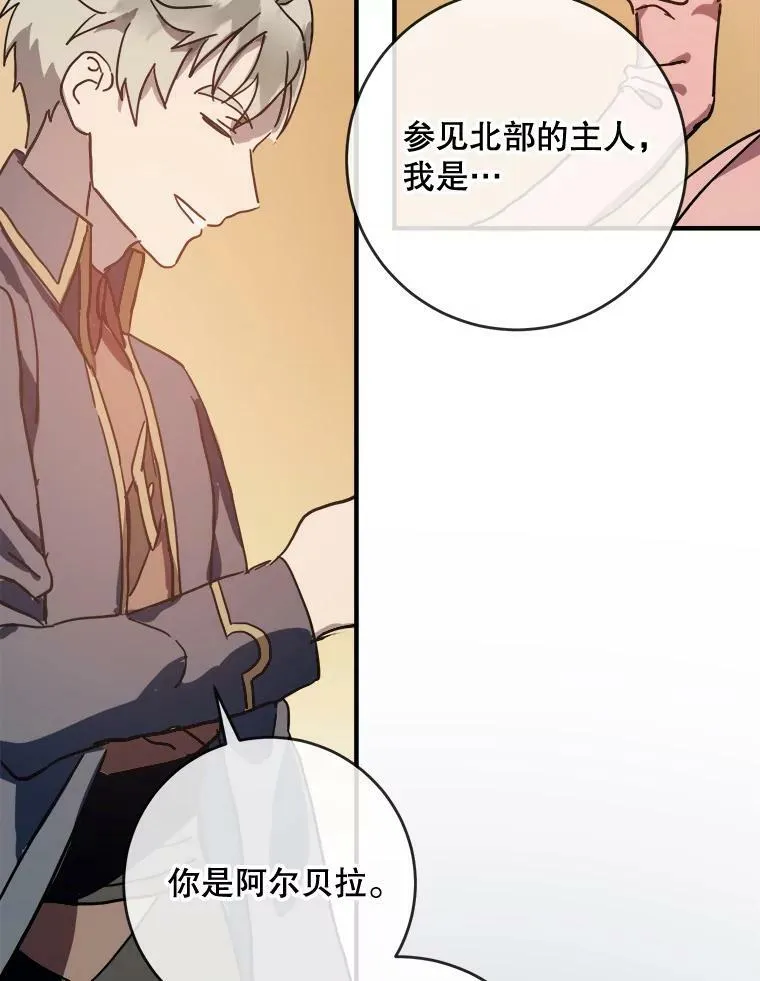34.真实目的 第23页