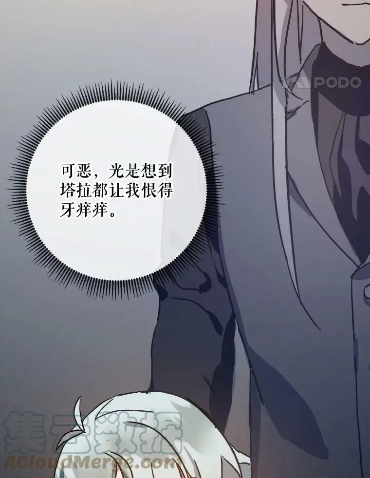 34.真实目的 第25页