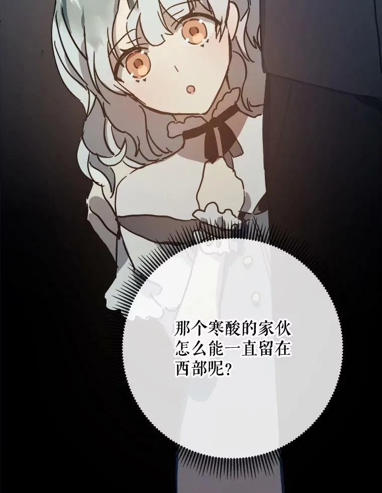 34.真实目的 第26页