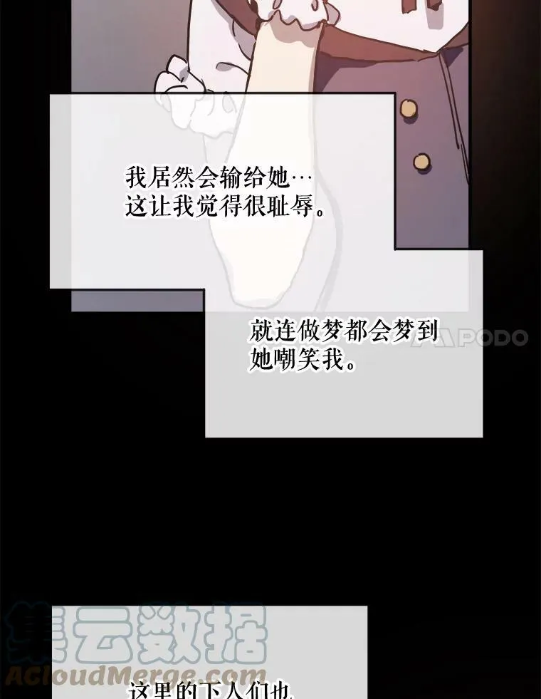34.真实目的 第28页