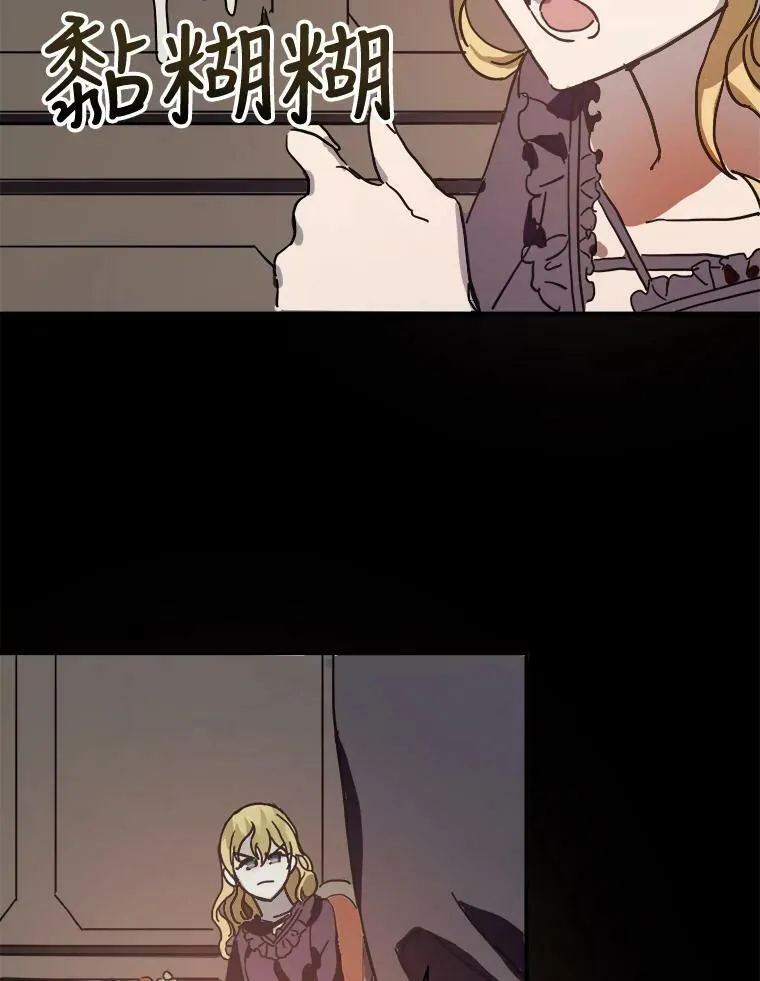 34.真实目的 第30页
