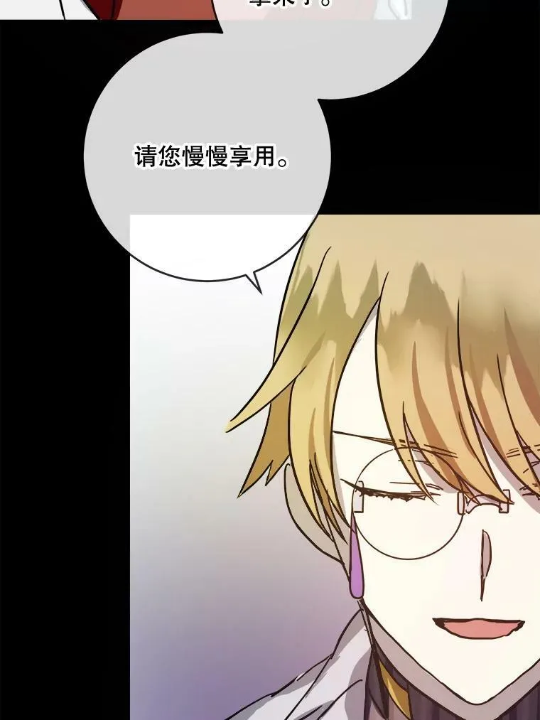 34.真实目的 第36页