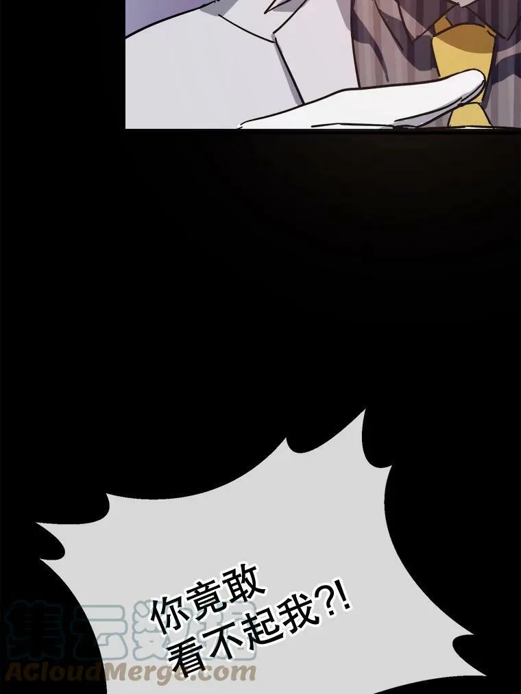 34.真实目的 第37页