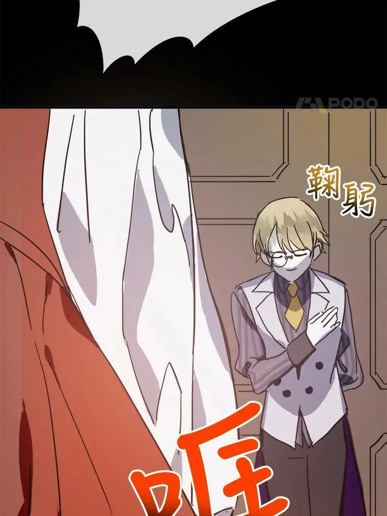 34.真实目的 第38页
