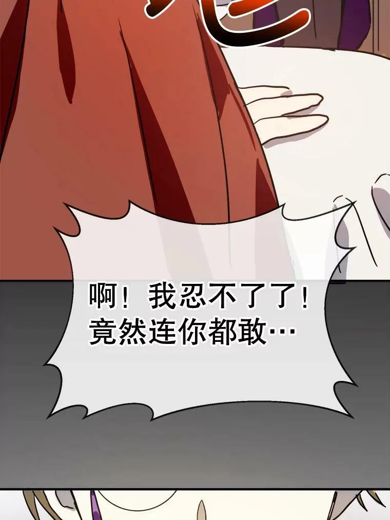 34.真实目的 第39页