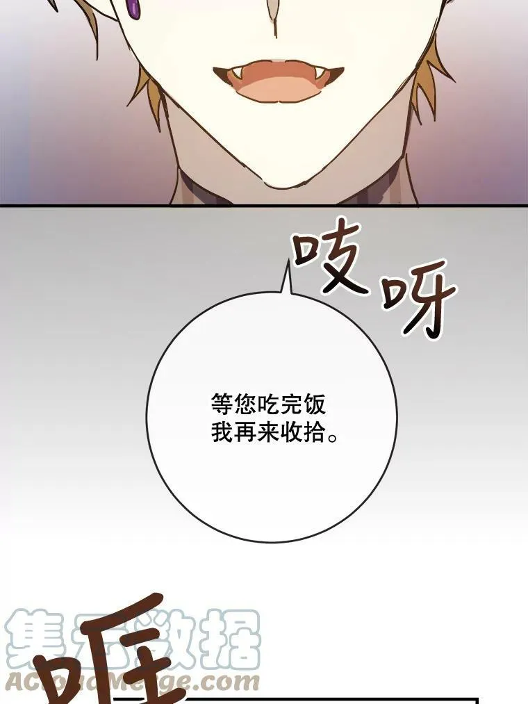 34.真实目的 第40页