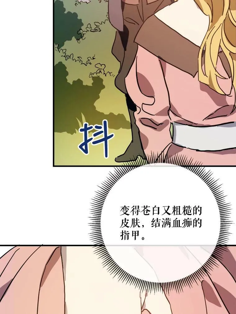 34.真实目的 第42页