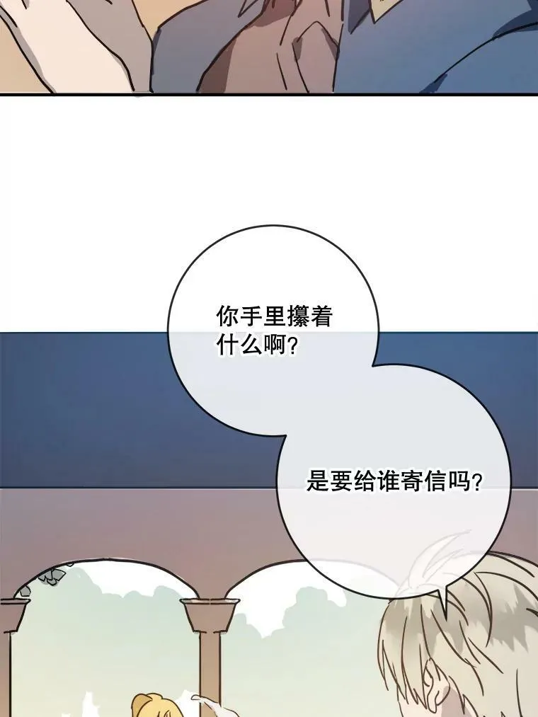 34.真实目的 第48页
