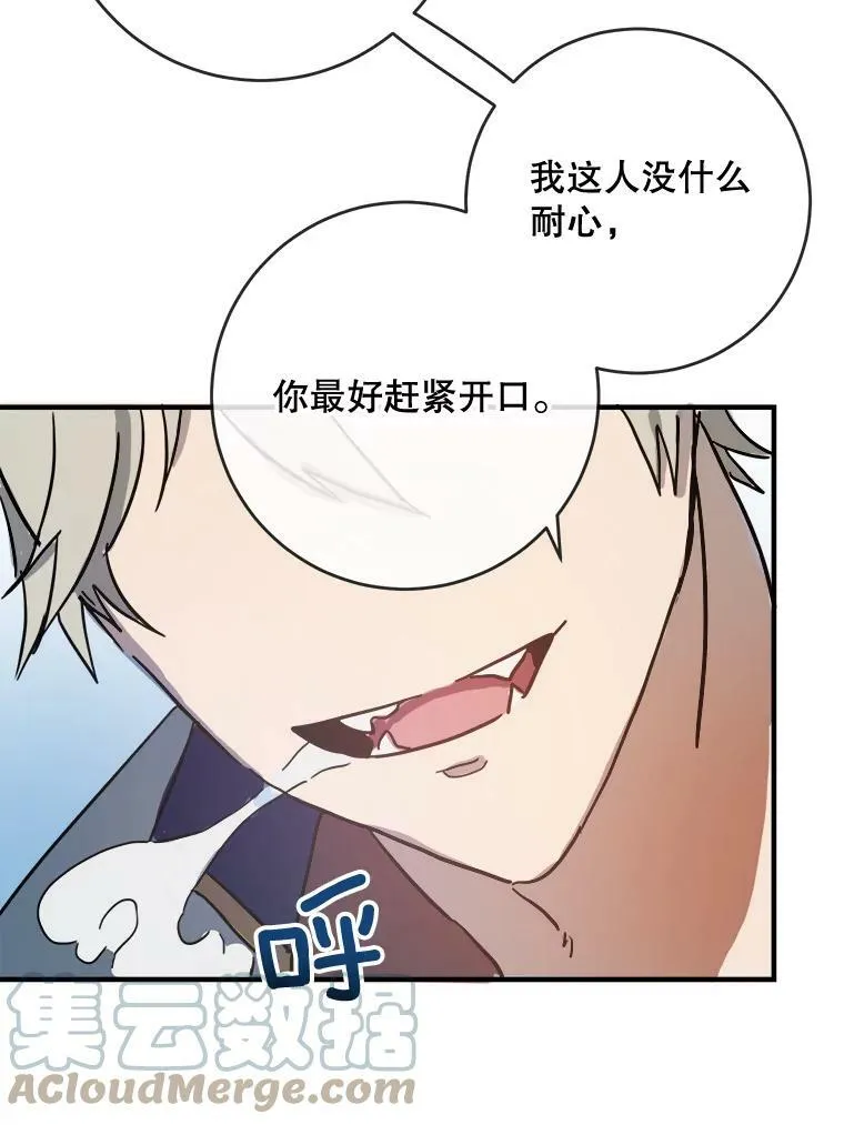 34.真实目的 第58页