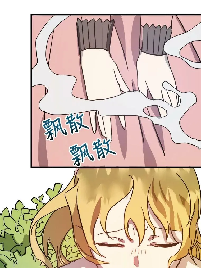 34.真实目的 第59页