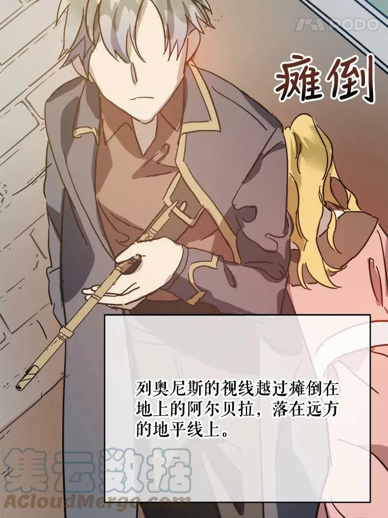 34.真实目的 第67页