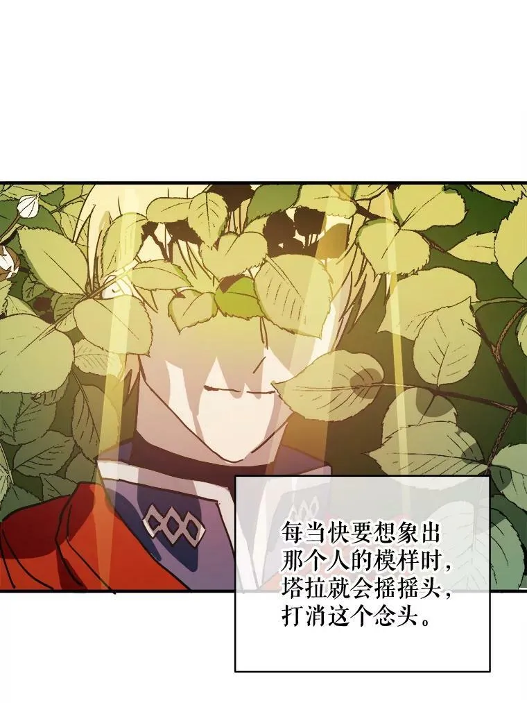 34.真实目的 第77页