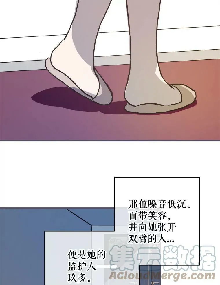 35.告别（1） 第4页