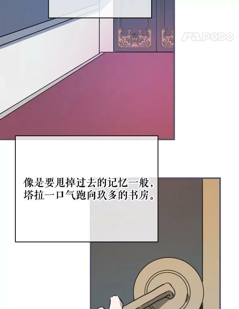 35.告别（1） 第5页