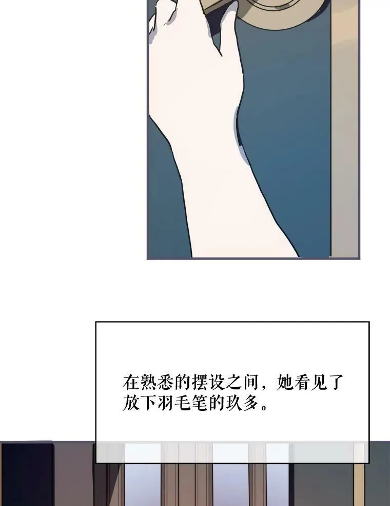 35.告别（1） 第6页