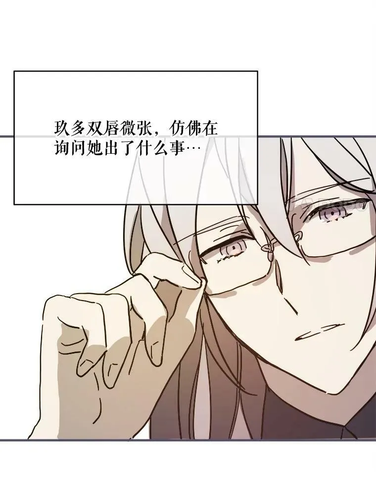 35.告别（1） 第8页