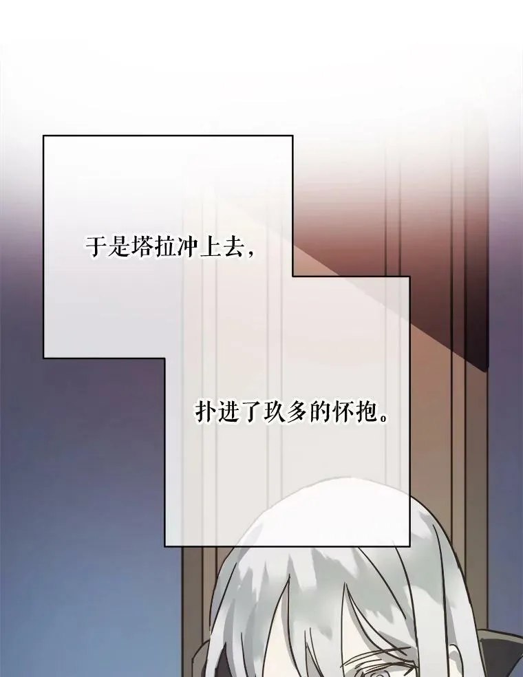 35.告别（1） 第9页