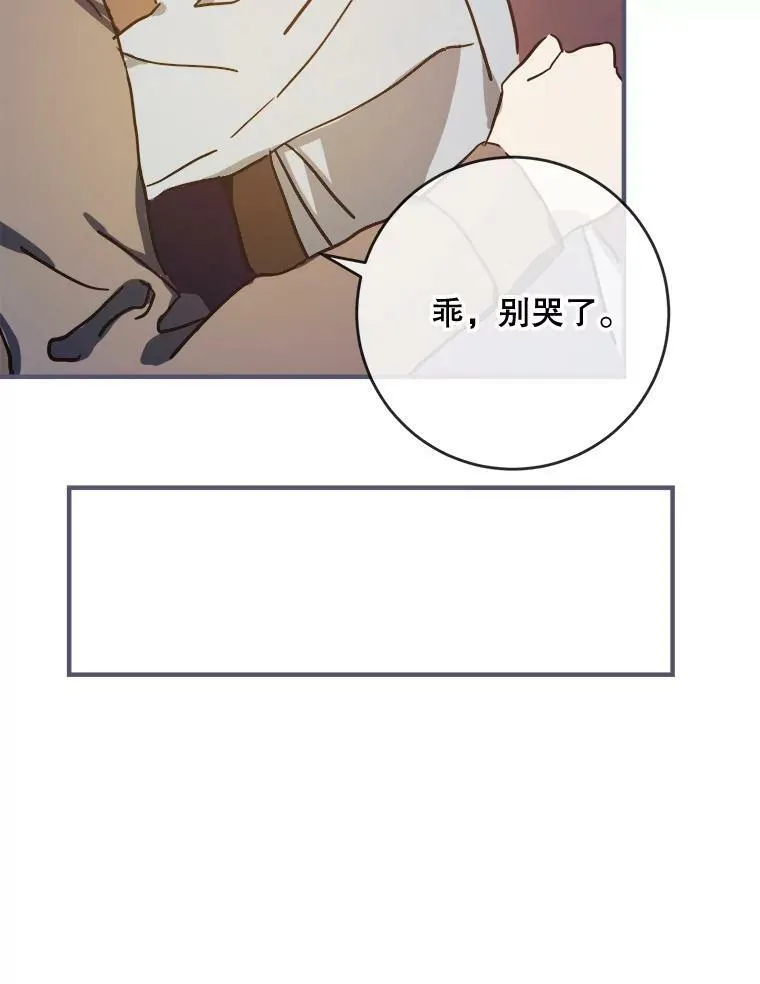 35.告别（1） 第14页