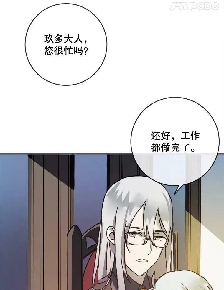 35.告别（1） 第15页