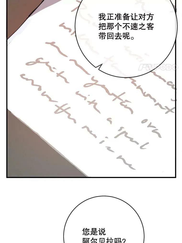35.告别（1） 第18页
