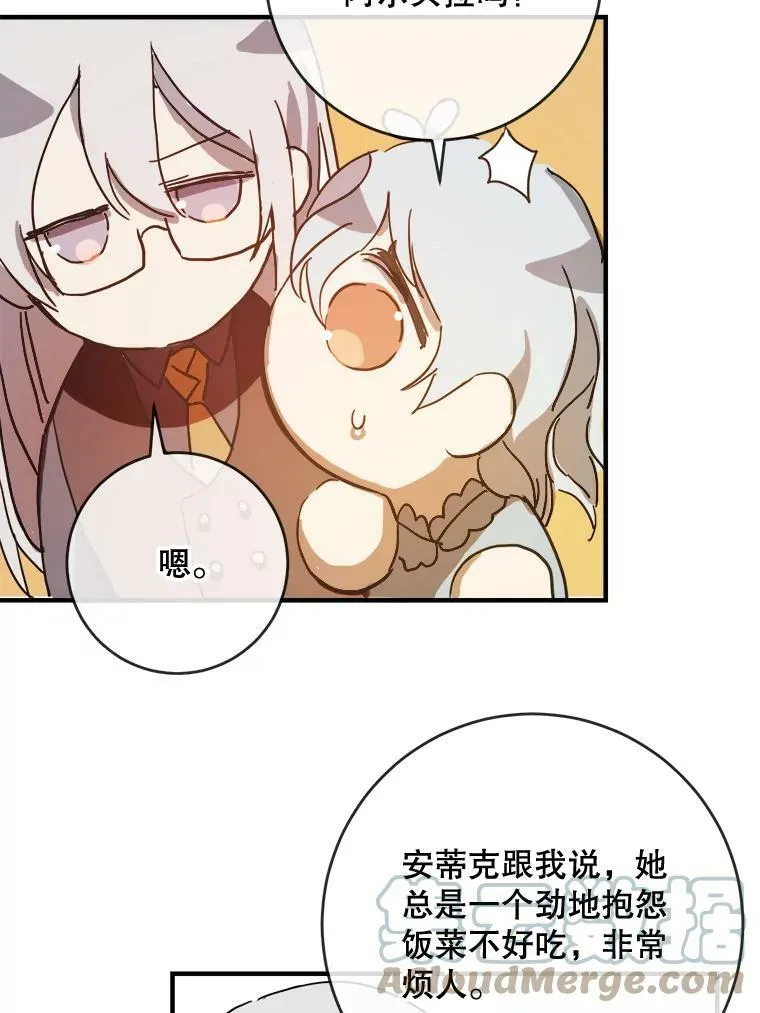 35.告别（1） 第19页