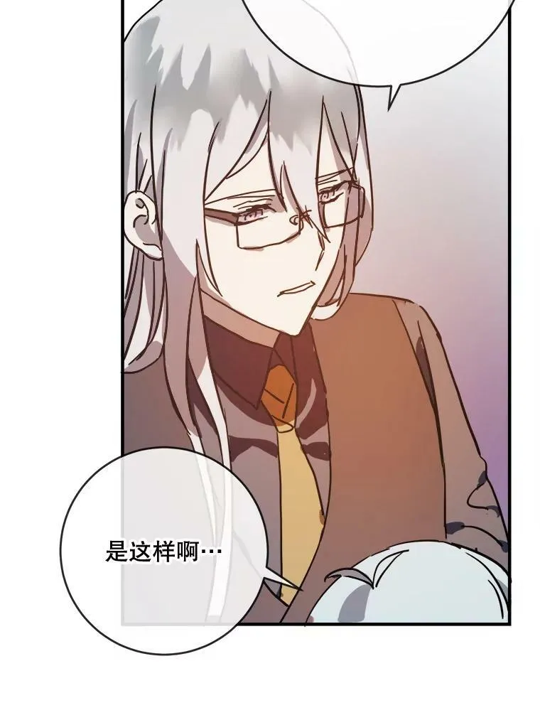 35.告别（1） 第20页