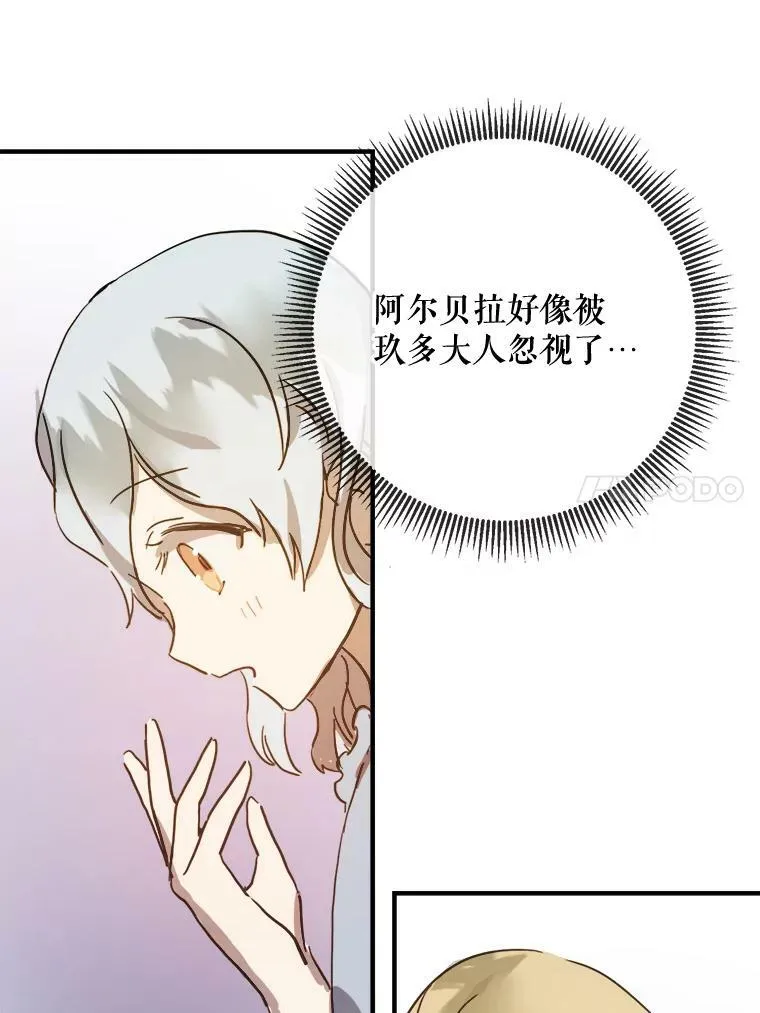 35.告别（1） 第21页