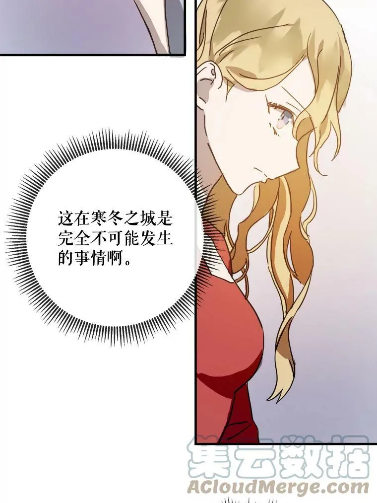 35.告别（1） 第22页