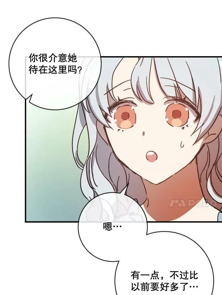 35.告别（1） 第24页