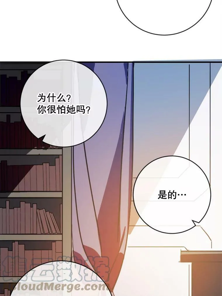 35.告别（1） 第25页