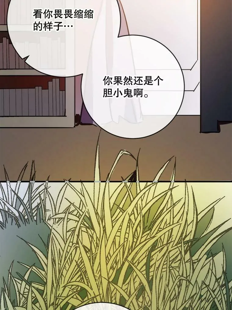 35.告别（1） 第26页