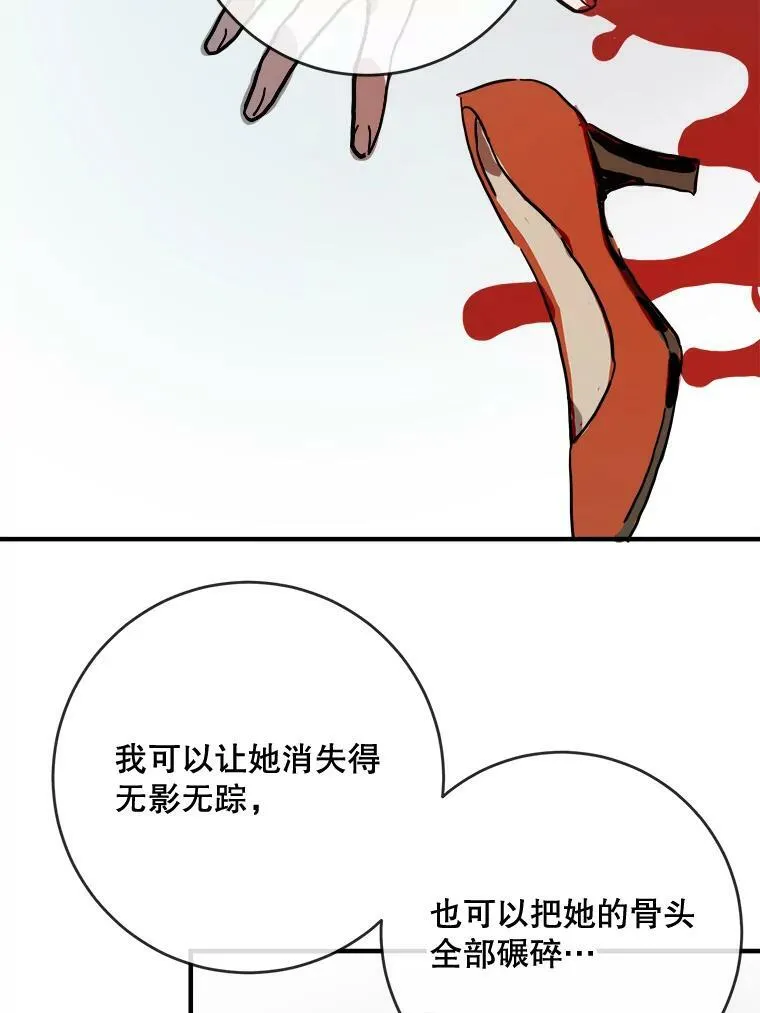 35.告别（1） 第30页
