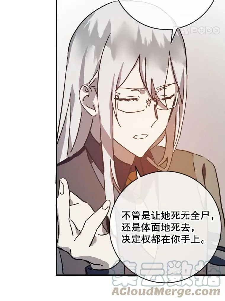 35.告别（1） 第31页