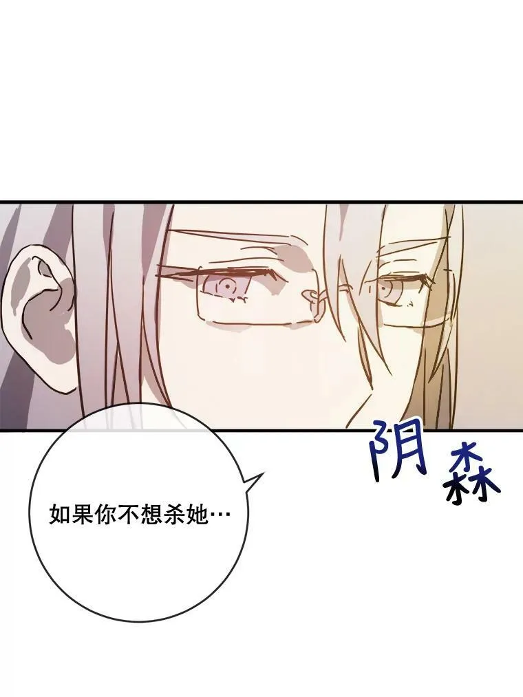 35.告别（1） 第32页