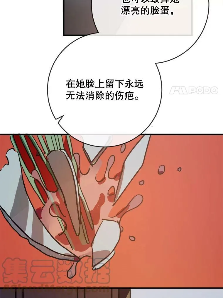 35.告别（1） 第34页